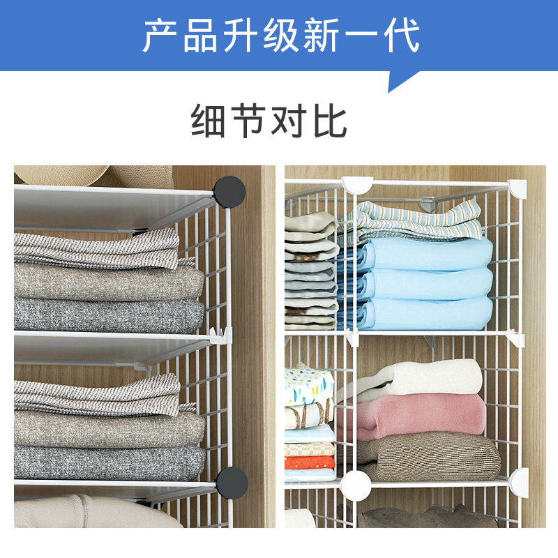衣柜收纳神器窄置物架多层夹缝18/20CM宿舍整理柜子分隔板分层架