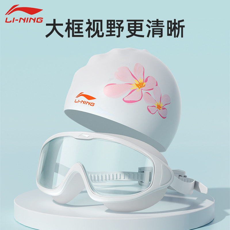 Lining Swimming goggles waterproof Fog high definition myopia diving glasses children major Swimming equipment suitin the Sports/Yoga/Fitness/Fans supplies , Swim , Goggles  category - from Buy2taobao.com to provide professional Taobao agent buy service