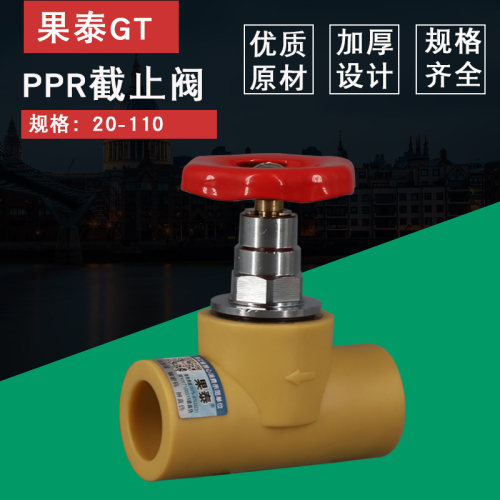 优质原料 加大阀芯