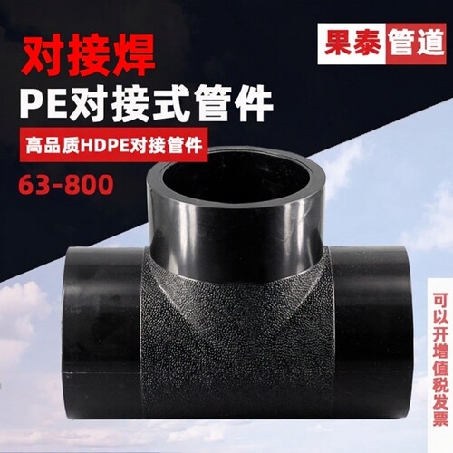 优质原材料生产 广泛应用于市政给排水工程