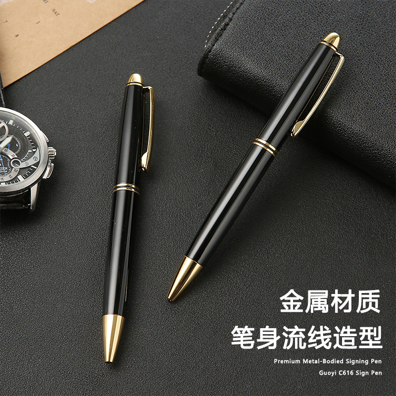 定制私人送客户销售生日圆珠笔