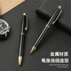 果亦圆珠笔金属G2签字笔商务高档送客户礼品笔中性油性两用笔销售签单笔定制企业logo刻字节日生日礼物