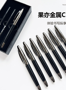 果亦C13签字笔2025热销0.5中性笔金属宝珠笔重手感商务高档女士男士签单办公学习刷题企业logo刻字定制礼物