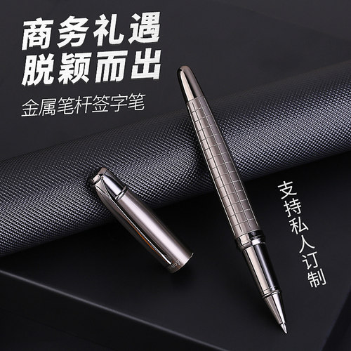 果亦签字笔黑色0.5粗杆金属手感