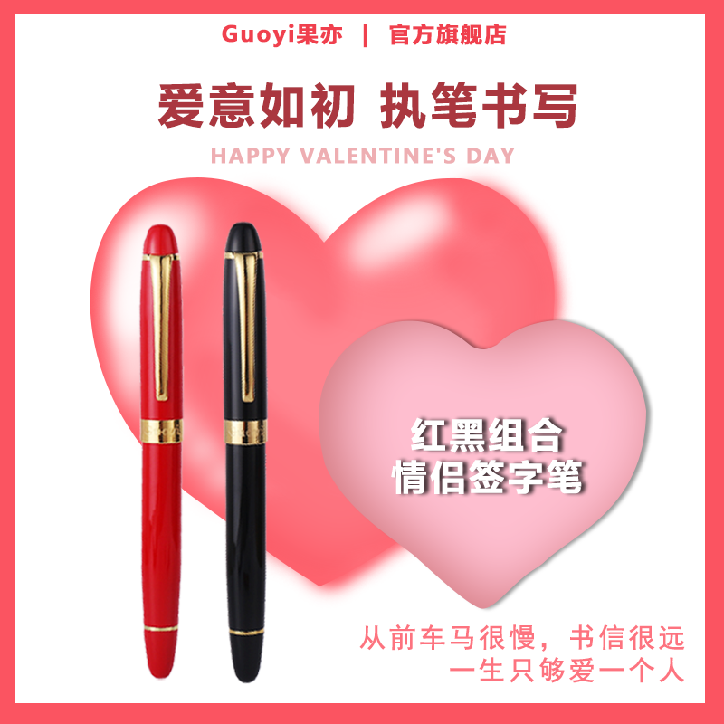 果亦情侣组合签字笔礼物定制刻字