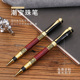 果亦金属签字笔国风重手感宝珠笔男士 商务高档办公学生刷题中性笔签名签单笔定制logo刻字节日礼物笔2025热销