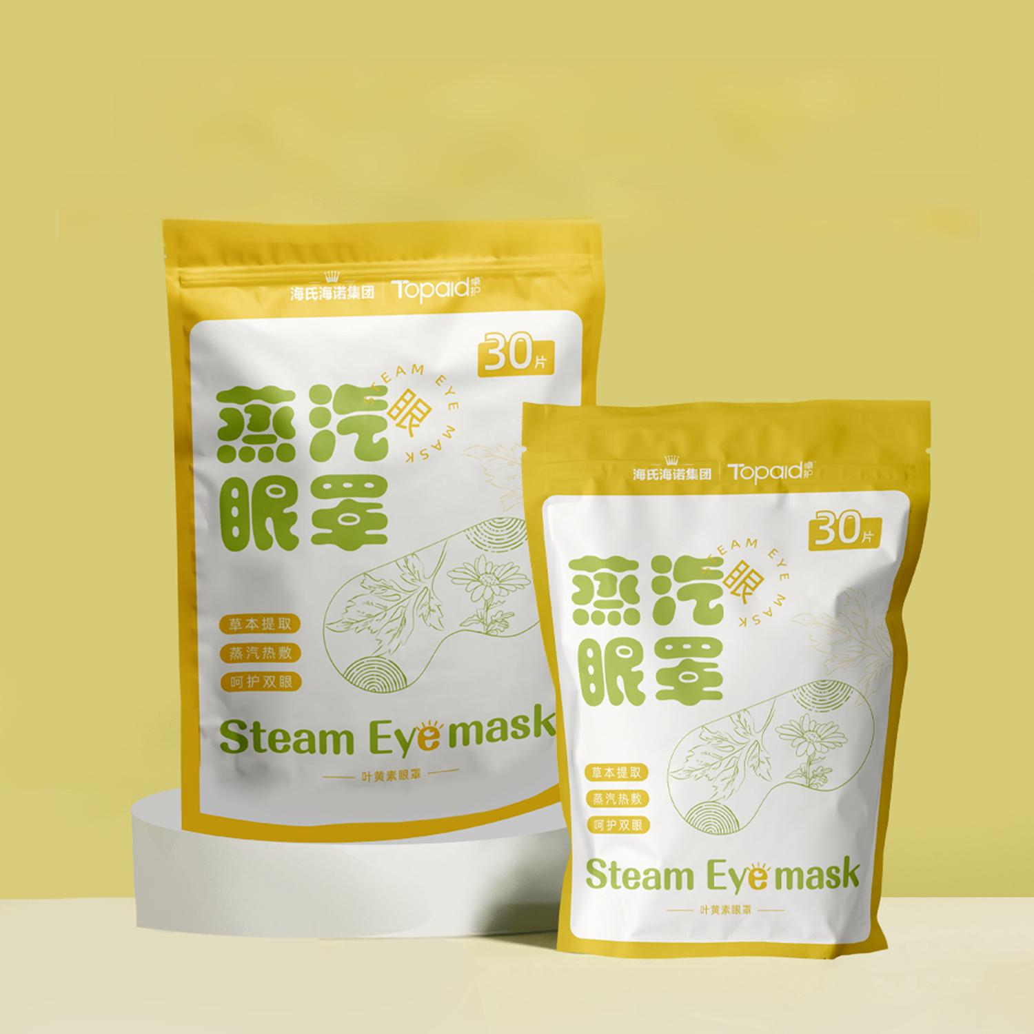 卓护叶黄素蒸汽眼罩热敷护眼罩缓解眼疲劳遮光睡眠眼罩助眠