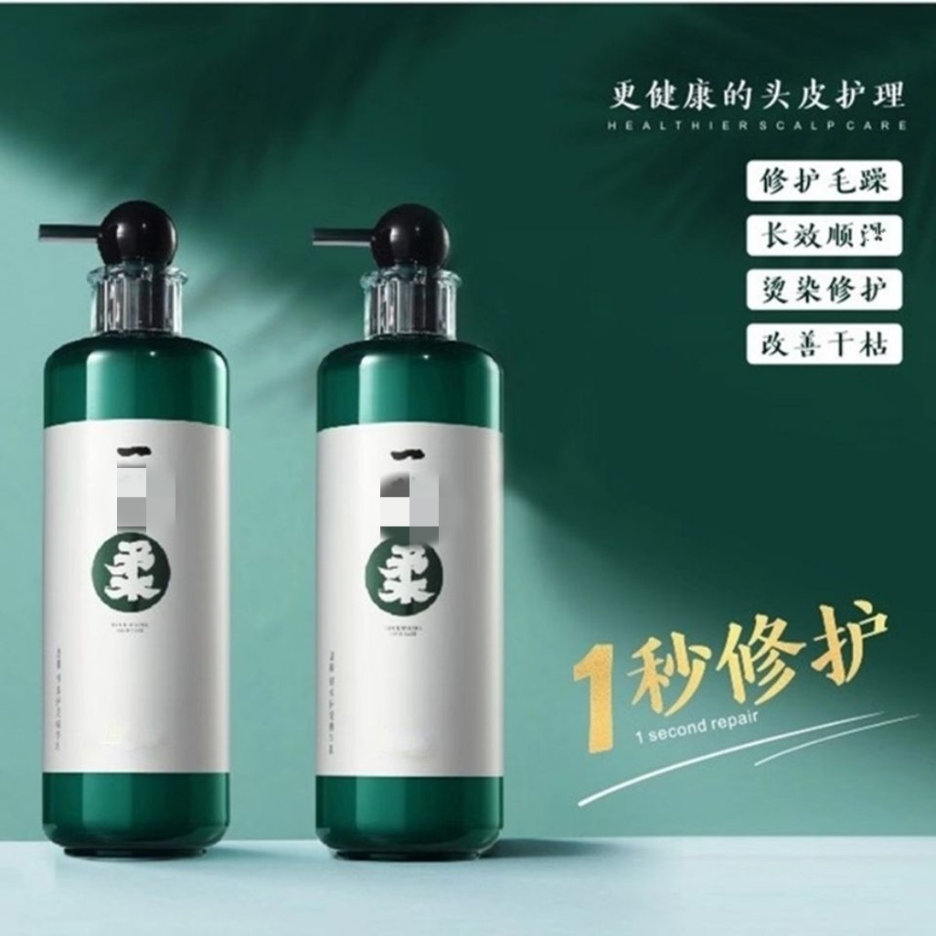 星霸锁水一秒柔二代无硅油洗发水护发素滋养头皮精华修复烫染毛躁图片
