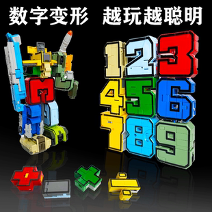 6岁儿童字母金刚机甲汽车男孩 合体机器人3 数字变形益智玩具 拼装