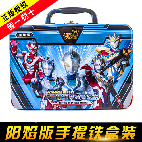 卡游奥特曼卡片纪念礼盒