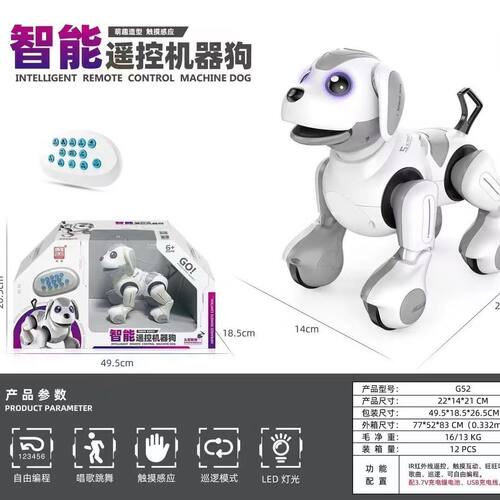 胜雄智能机器狗遥控玩具电动狗狗