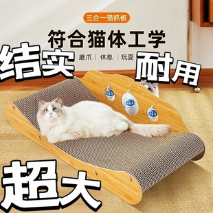 猫抓板窝特大磨爪瓦楞纸猫窝猫沙发床猫咪宠物用品结实耐用替换芯