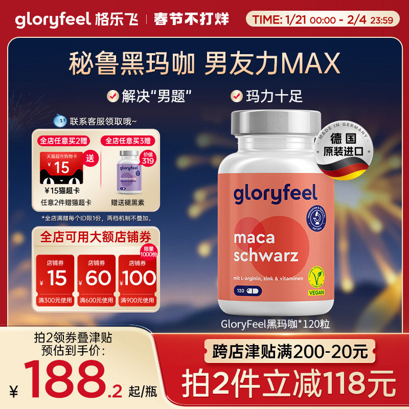 �¹�gloryfeel��³���꿧��пþƬ�۷�Ƭ���Ա���ƷL-�������꿨