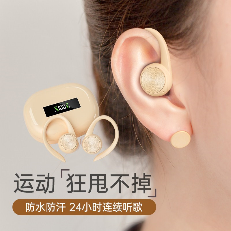 无线蓝牙耳机降噪跑步健身专用挂耳式男女士款高音质2025年新款