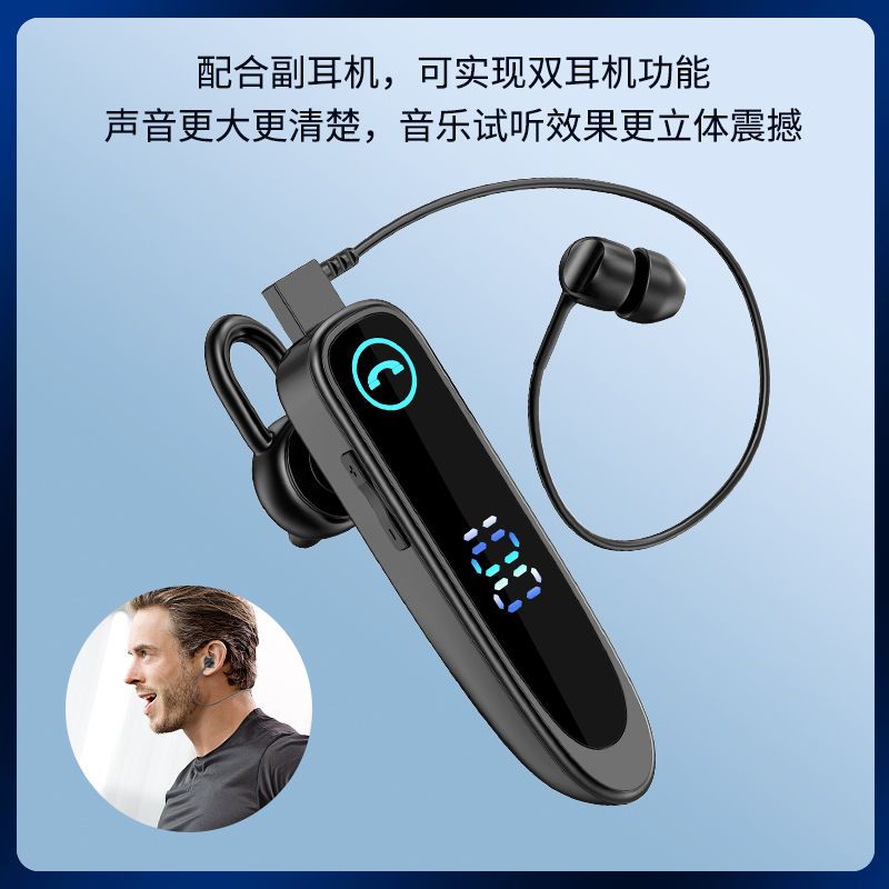 无线蓝牙耳机数显智能语音声控接听电话司机开车商务通话专用单耳