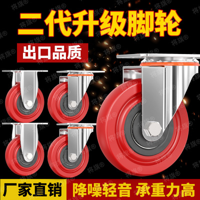 希光耐磨PVC万向轮3/4/5寸