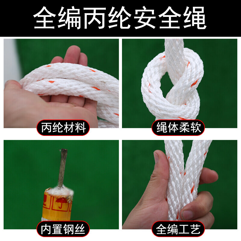 户外高空作业安全绳钢丝耐磨尼龙电力施工捆绑软绳全编织保险绳子