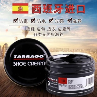 鞋油太雅膏塔拉戈皮鞋油绵羊油皮衣皮包油擦鞋真皮保养油皮革补色