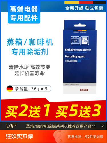 电蒸箱西门子西门子太清洁