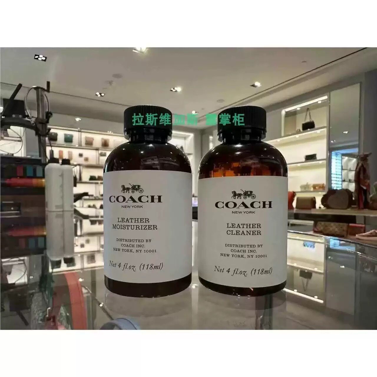 美国原装蔻驰 COACH专柜皮具养护清理牛皮小羊皮清洗液保养油套装