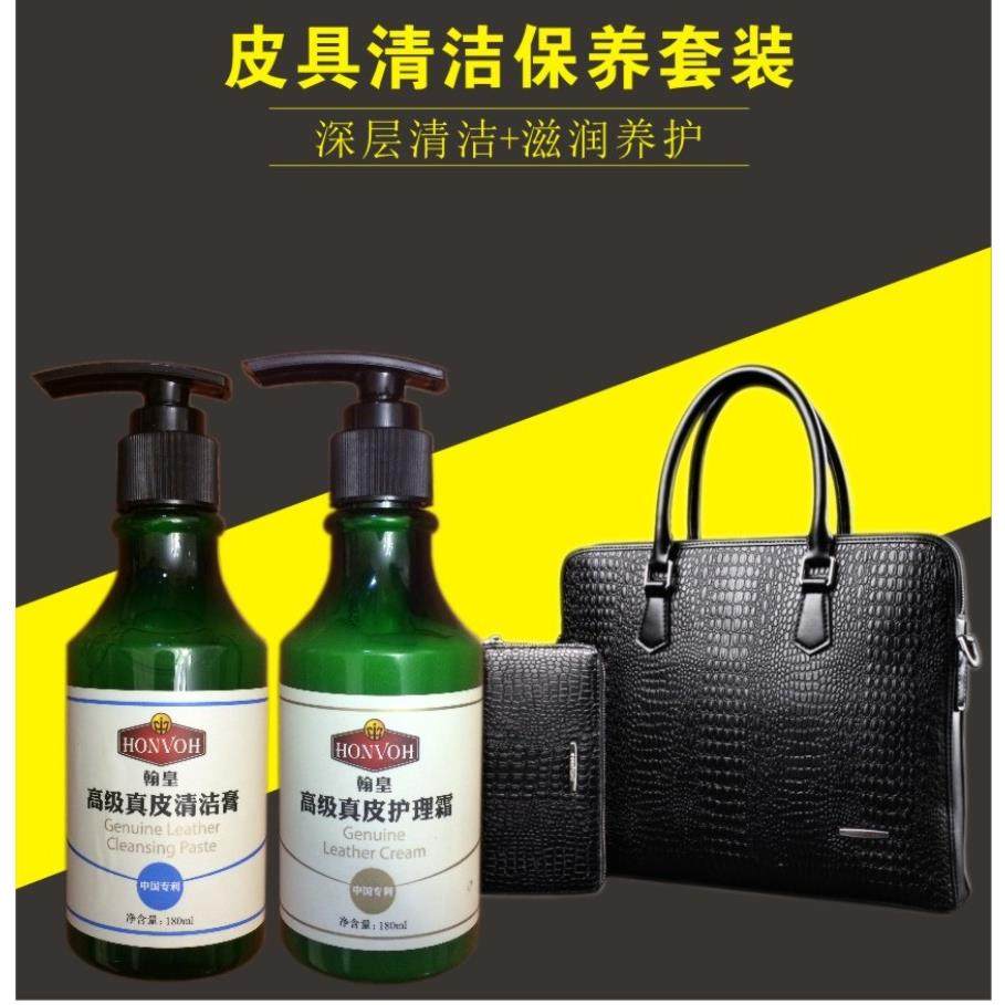 翰皇鞋油高级真皮美容护理霜清洁膏皮具清洗护理皮衣皮包保养套装,洗护清洁剂/卫生巾/纸/香薰,鞋油,淘宝优惠券,粉丝福利购,淘宝优惠卷