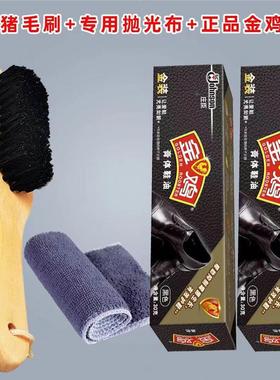 正品金鸡鞋油色HXSD/呼棕色皮革油刷猪鬃无毛鞋工刷抛光布黑擦鞋