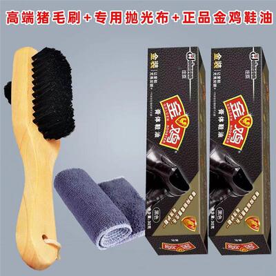 正品擦鞋金鸡鞋油鞋油金鸡