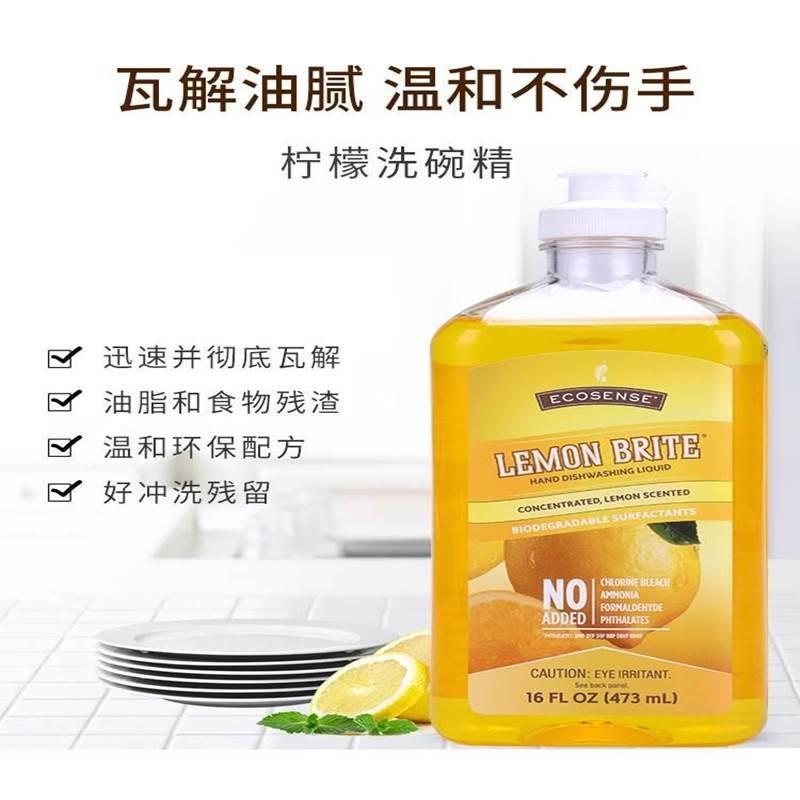 2854洗洁精柠檬洗洁精美乐家