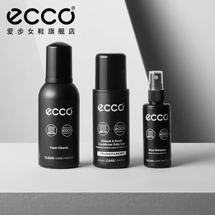 【国内现货]ECCO鞋油皮鞋护理泡沫清洗清洁剂9033600皮具皮革保养