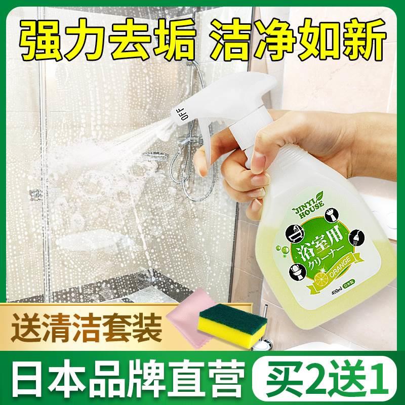 水垢去污去水渍清洁剂HXSD