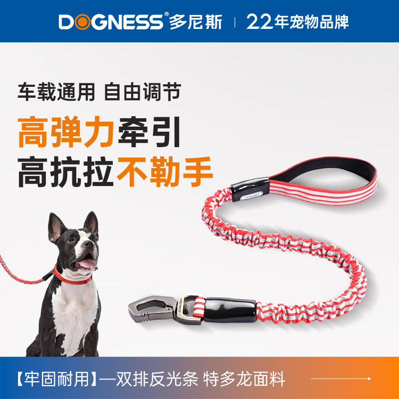 多尼斯狗狗牵引绳中大型犬狗链子防爆冲金毛萨摩耶拉布拉多遛狗绳,宠物/宠物食品及用品,狗牵引绳,淘宝优惠券,粉丝福利购,淘宝优惠卷