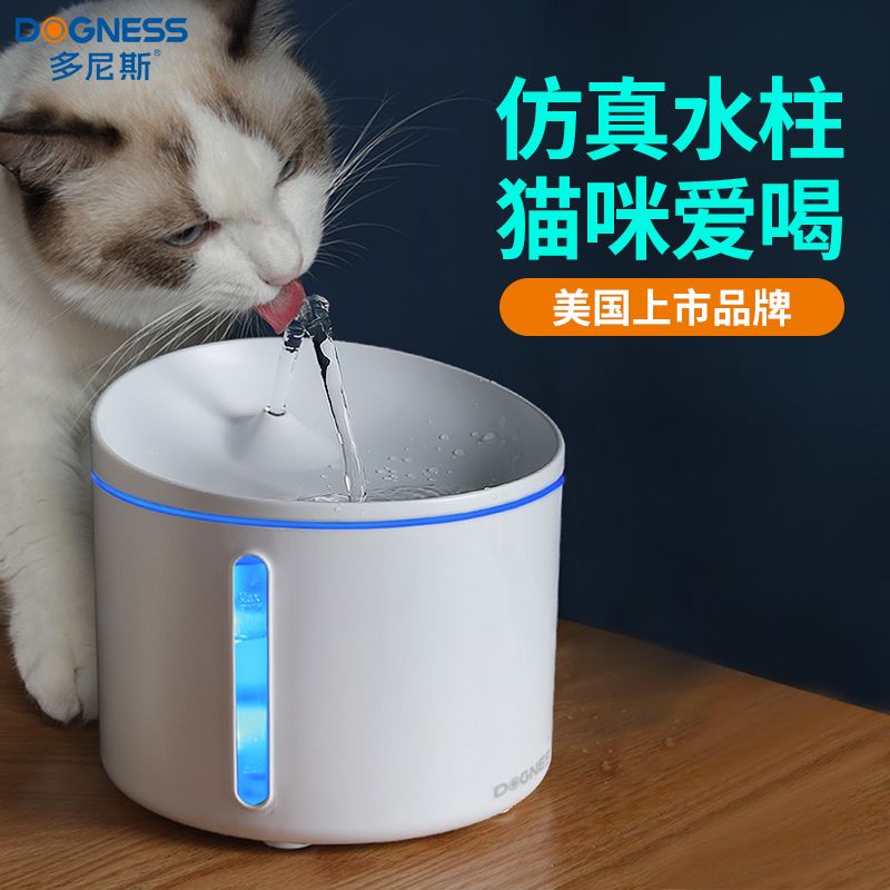 多尼斯猫咪饮水机自动循环流动宠物饮水器活水喷泉小…
