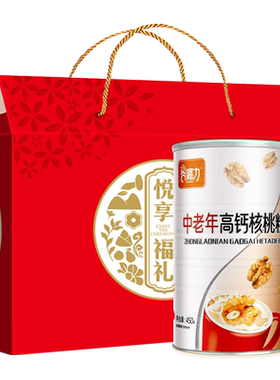 2罐高钙大气有面子礼盒装核桃粉