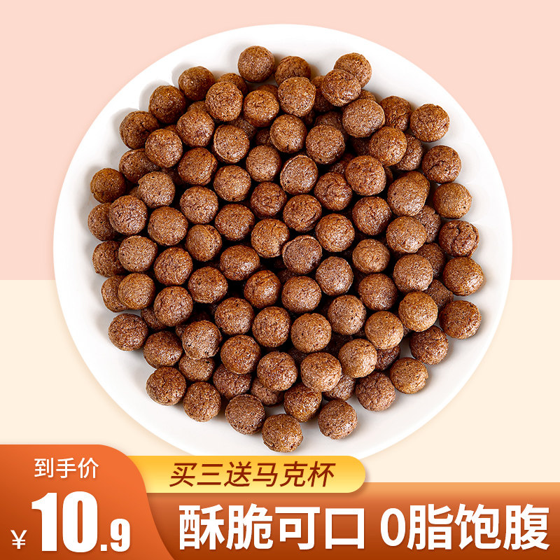 可可蜜球即食干吃营养谷物早餐代餐玉米片谷物脆圈儿童零食饱腹,咖啡/麦片/冲饮,水果/坚果混合麦片,淘宝优惠券,粉丝福利购,淘宝优惠卷