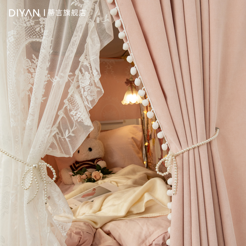 蒂言公主风宿舍u型床帘