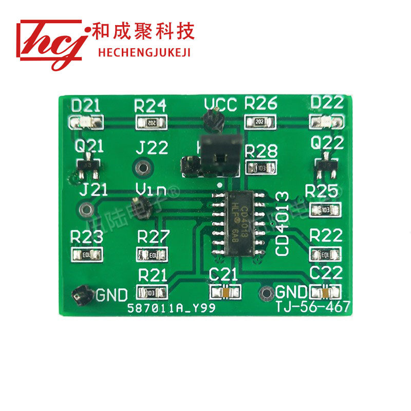 d触发器异步四进制加法减法电路 对口单招电子技能大赛 diy套件
