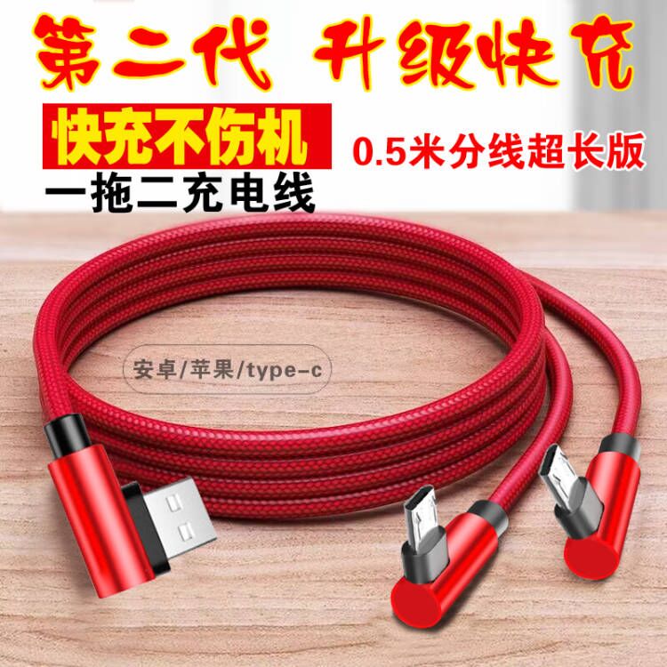 一拖二弯头款120W多功能