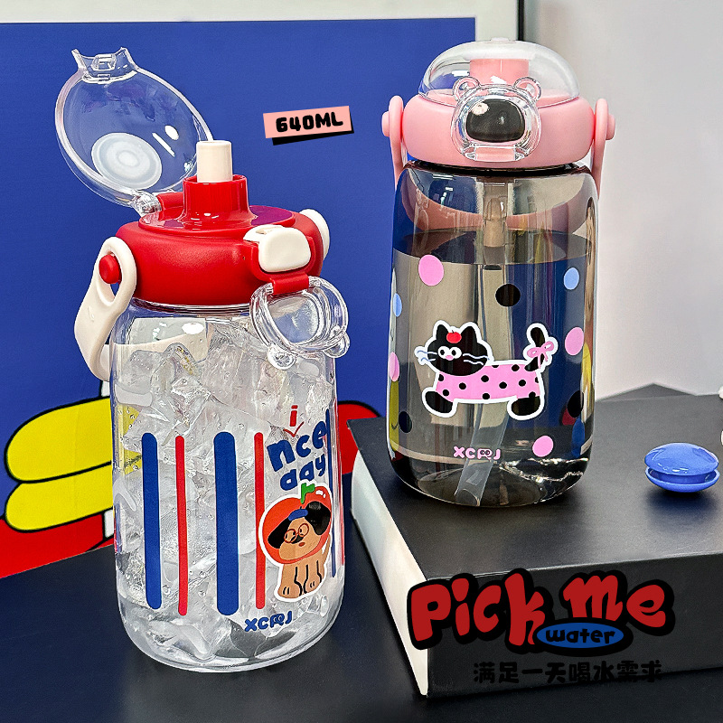 食品級安全飲用大容量戶外塑料杯