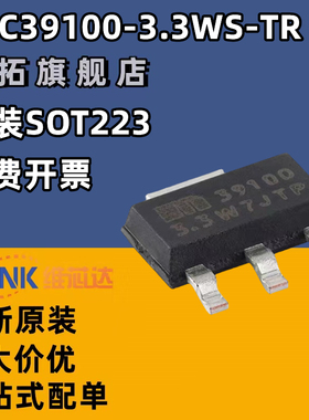 MIC39100-3.3/5.0 WS-TR 5219/5219-3.3/5.0/5504-1.8/3.3 YM5-TR