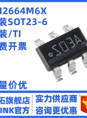 LM2664M6X LM2664M6 丝印S03A S03A 电压转换器 SOT23-6 全新原装