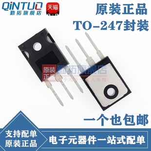 全新原装 YMP200N08Q TO-247 80V200A 逆变器用大功率MOS场效应管