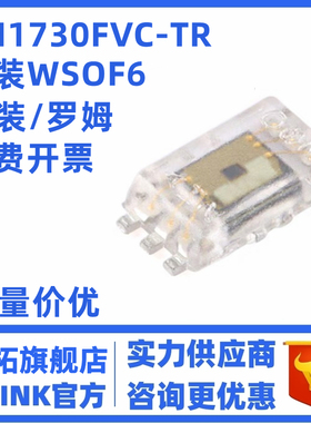 原装正品 BH1730FVC-TR WSOF-6 数字16位串行输出 环境光传感器IC