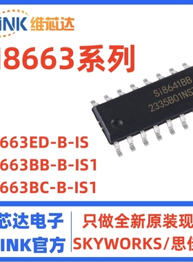 SI8663ED-B-IS BB BC-B-IS 隔离器芯片 贴片SOIC-16 全新原装现货