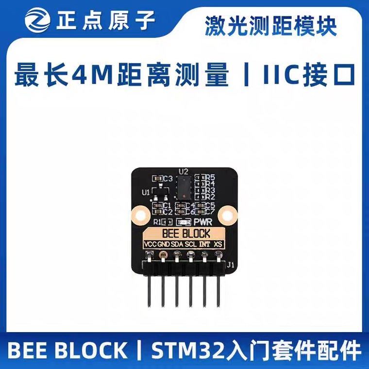 入门套配件温湿度传感器模块BEE