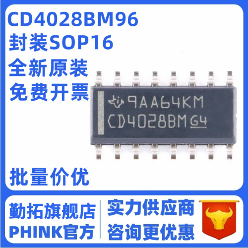 进口全新 CD4028 4024 4021 4047 14538BM96 SOP-14贴片 全系列
