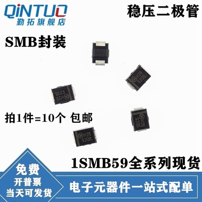 直拍|稳压二极管 1SMB5913/5914/5915/5916/5917BT3G 3W DO-214AA