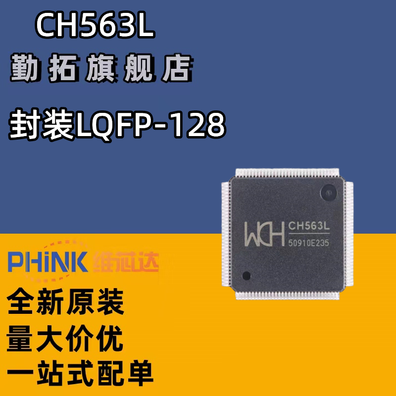 原装单片机勤拓精简指令集CPU