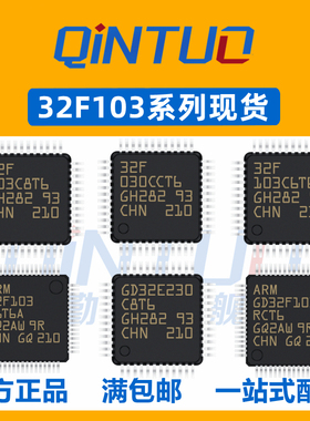 STM8S207C6T6 C8T6 CBT6 R8T6 RBT6 S6T6C K8T6C S8T6C 单片机MCU