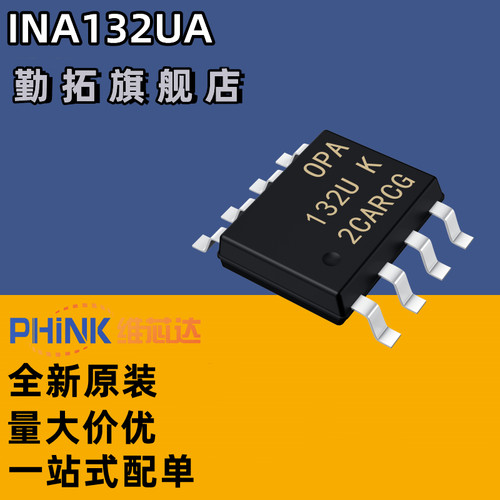 专业电子元件供应商 提供一站式配单BOM服务