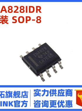 原装全新 INA828IDR INA828 高精度仪表放大器 贴片SOP8 IC现货